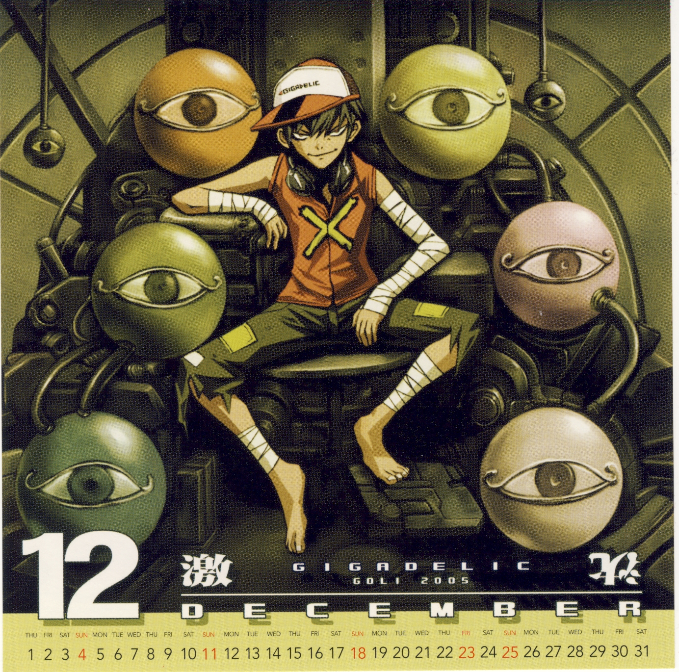 beatmania IIDX 11 IIDX RED Original Soundtrack (2005) MP3